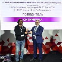 Победа на Prointegration Awards 2026 